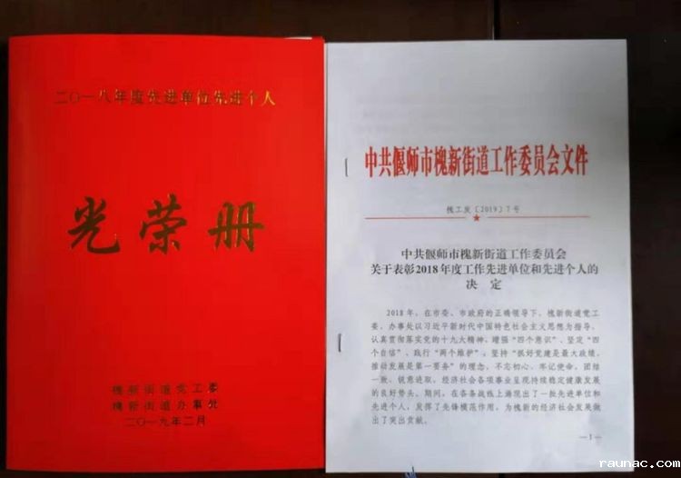 1551943895920923.jpg 1551943895920923.jpg