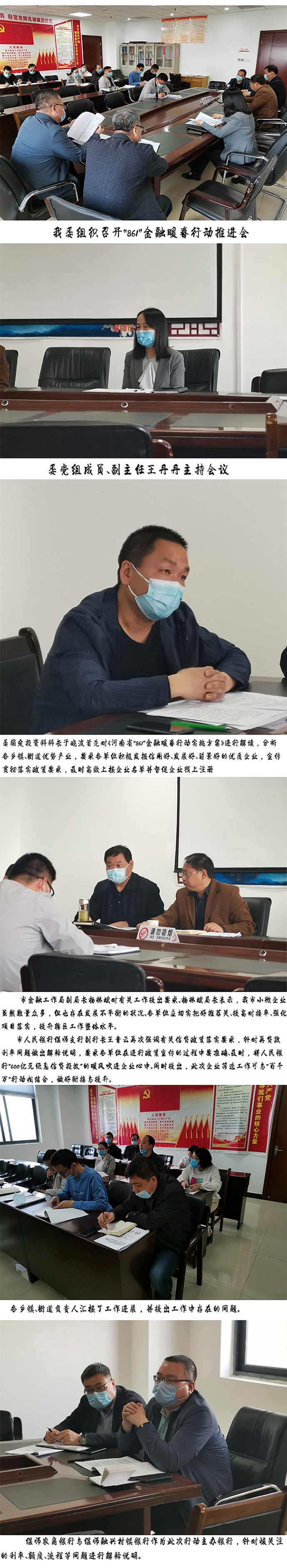 1587103519494047.jpg 未标题-1.jpg