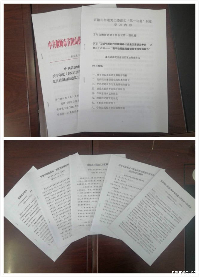 1587347579359960.jpg 连图6.jpg