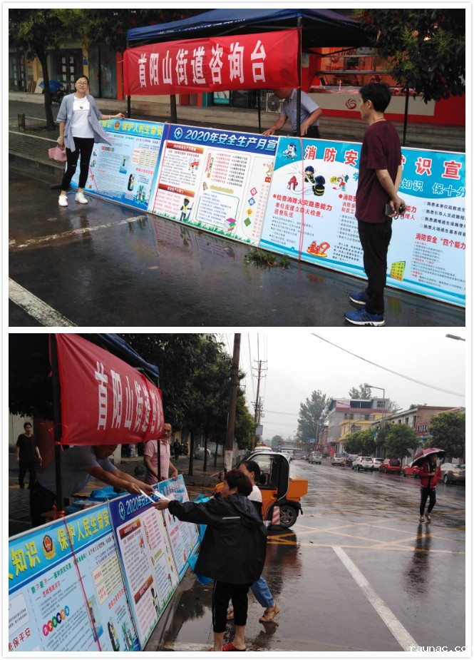 1592295733757789.jpg 连图2.jpg