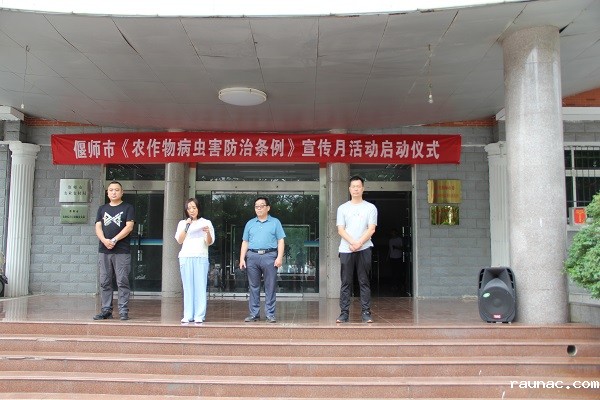 1594289545157109.jpg 7.9宣传条例 - 副本.jpg