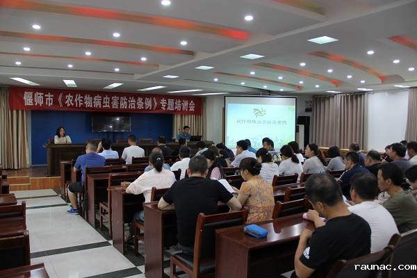 1594289575554636.jpg 7.9培训 - 副本.jpg