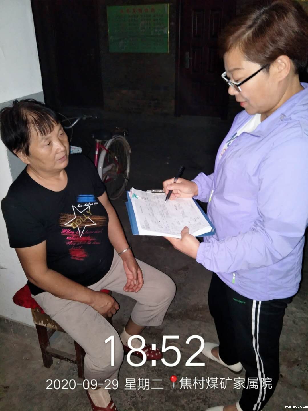 1601452102557525.jpg 1601452102557525.jpg