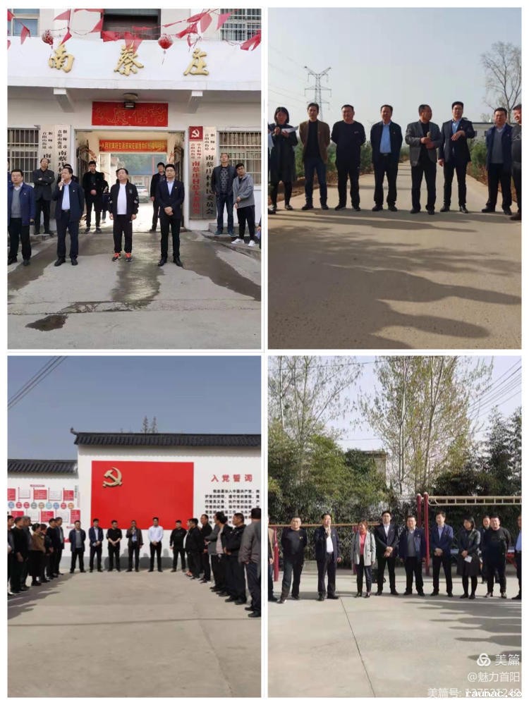 1617070191348856.jpg 微信图片_20210330100857.jpg