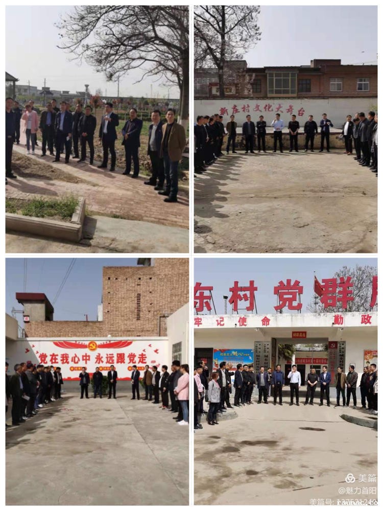 1617070195502357.jpg 微信图片_20210330100906.jpg