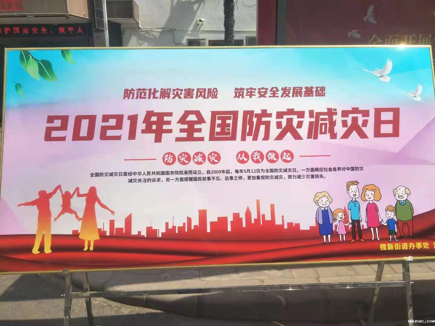 1620811038603581.jpg 1620811038603581.jpg