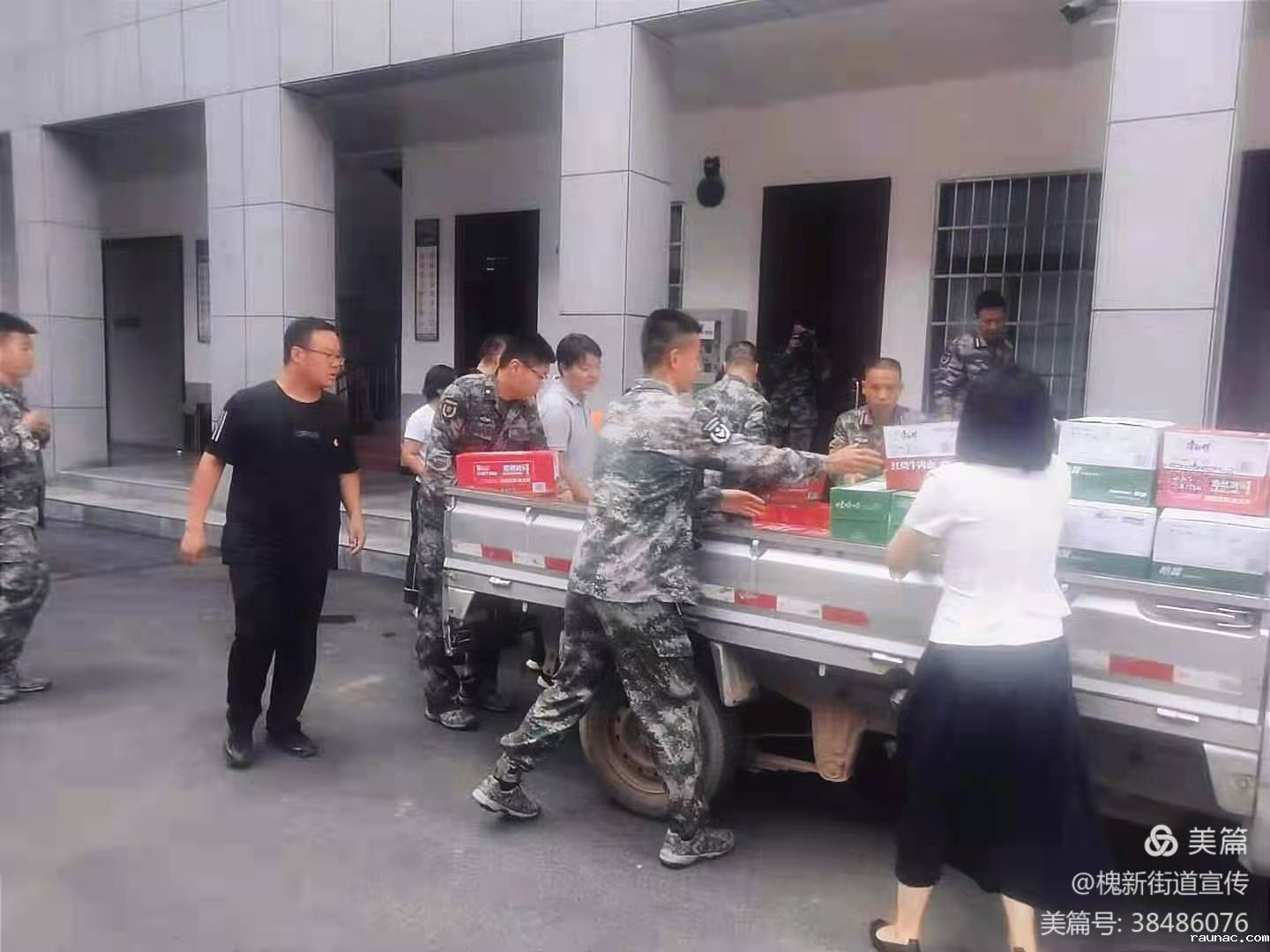 1627897514230084.jpg 1627897514230084.jpg