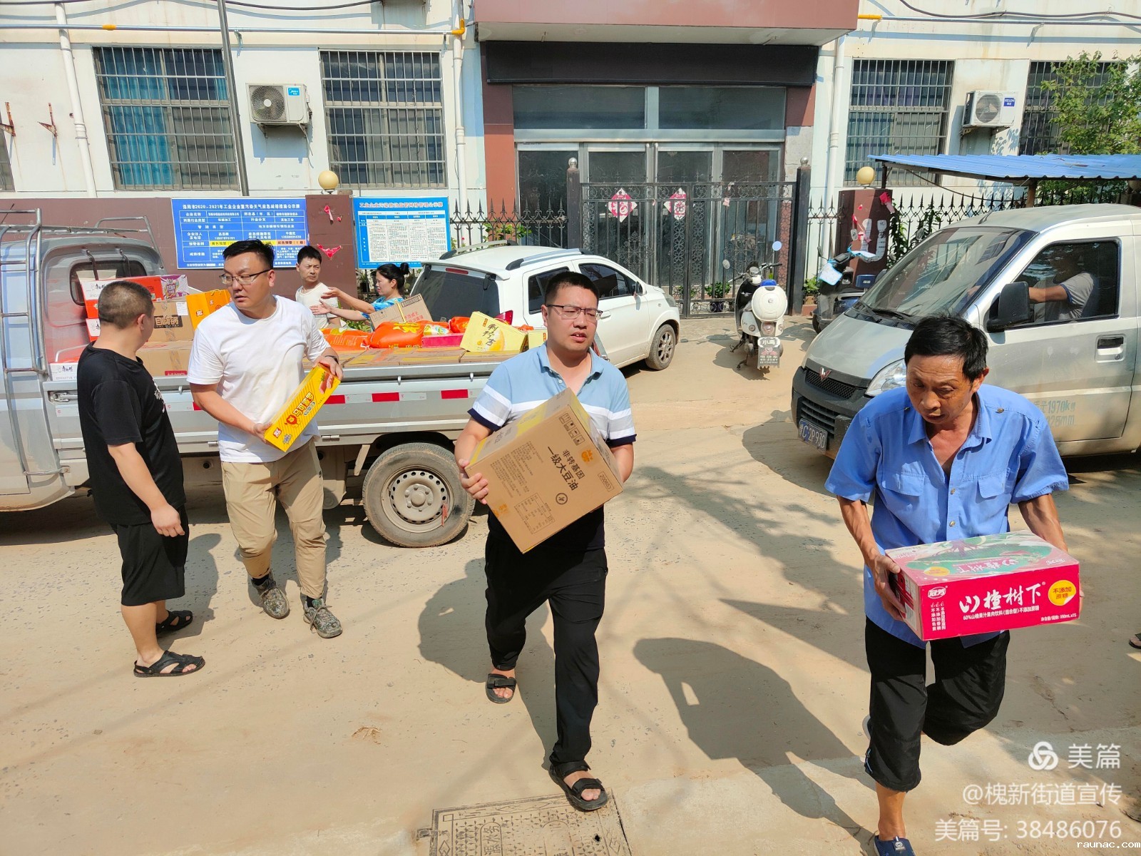 1627897892183068.jpg 1627897892183068.jpg