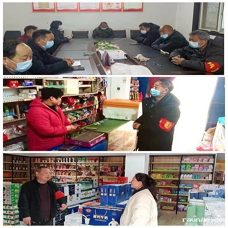 1646102530404400.jpg 微信图片_20220301104324.jpg