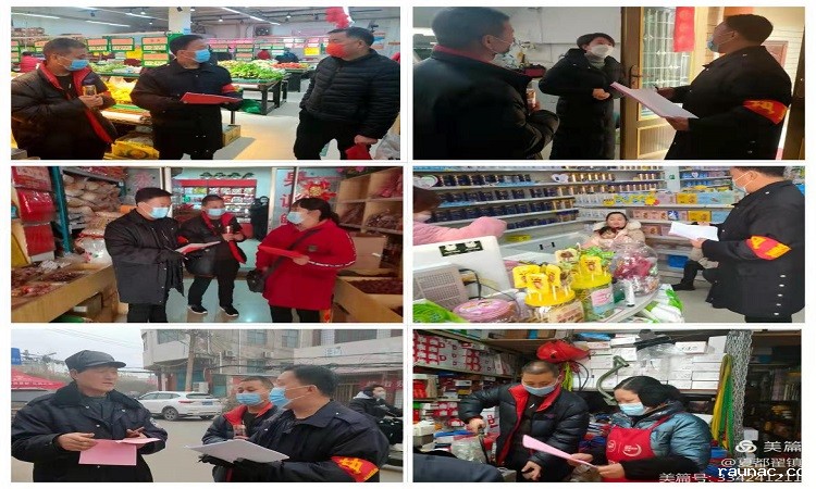 1646103424315362.jpg 微信图片_20220301105611.jpg