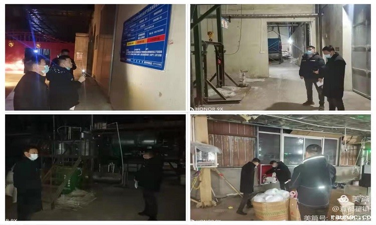 1646103444181773.jpg 微信图片_20220301105615.jpg