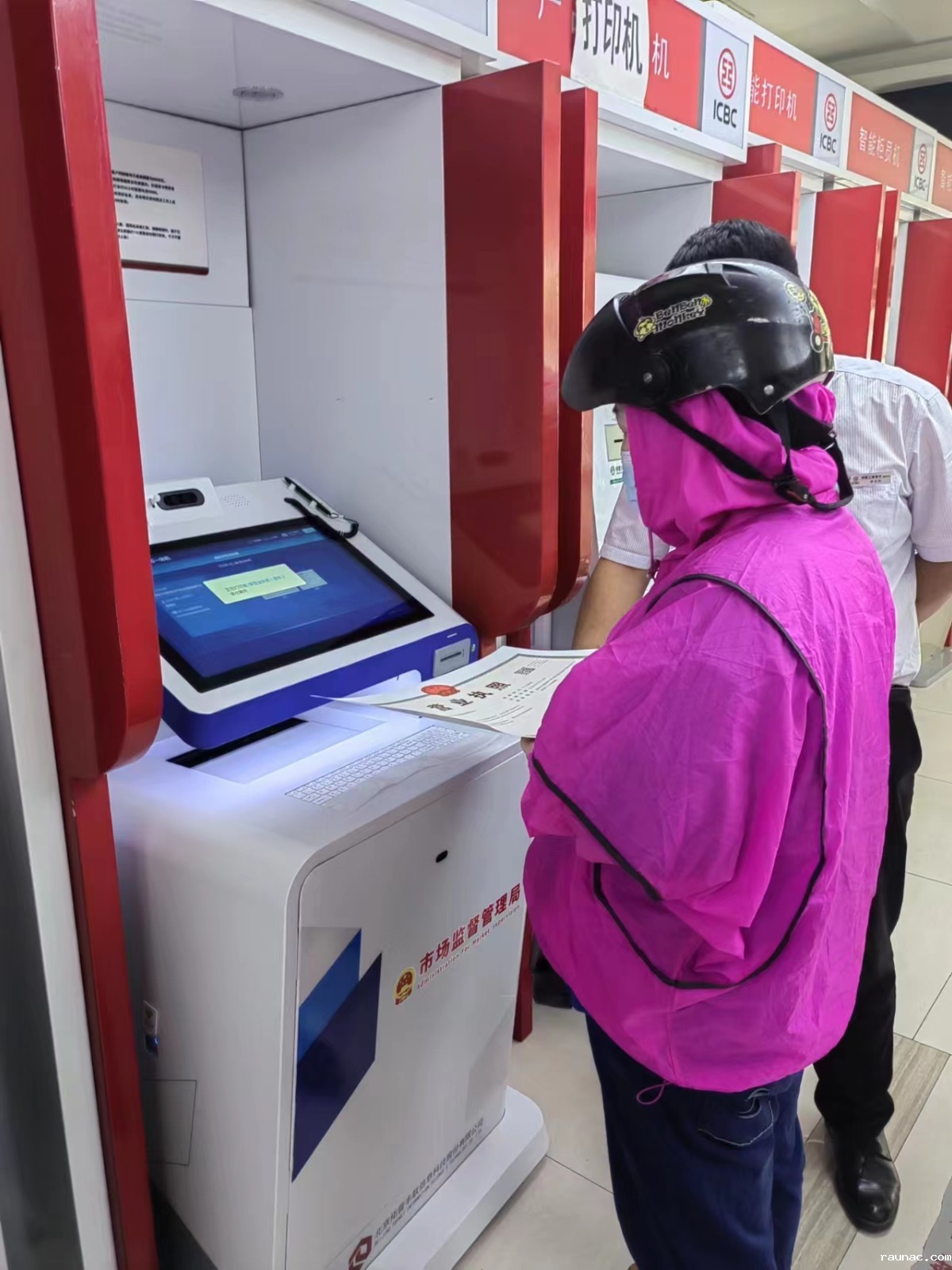 1661242941737783.jpg 1661242941737783.jpg