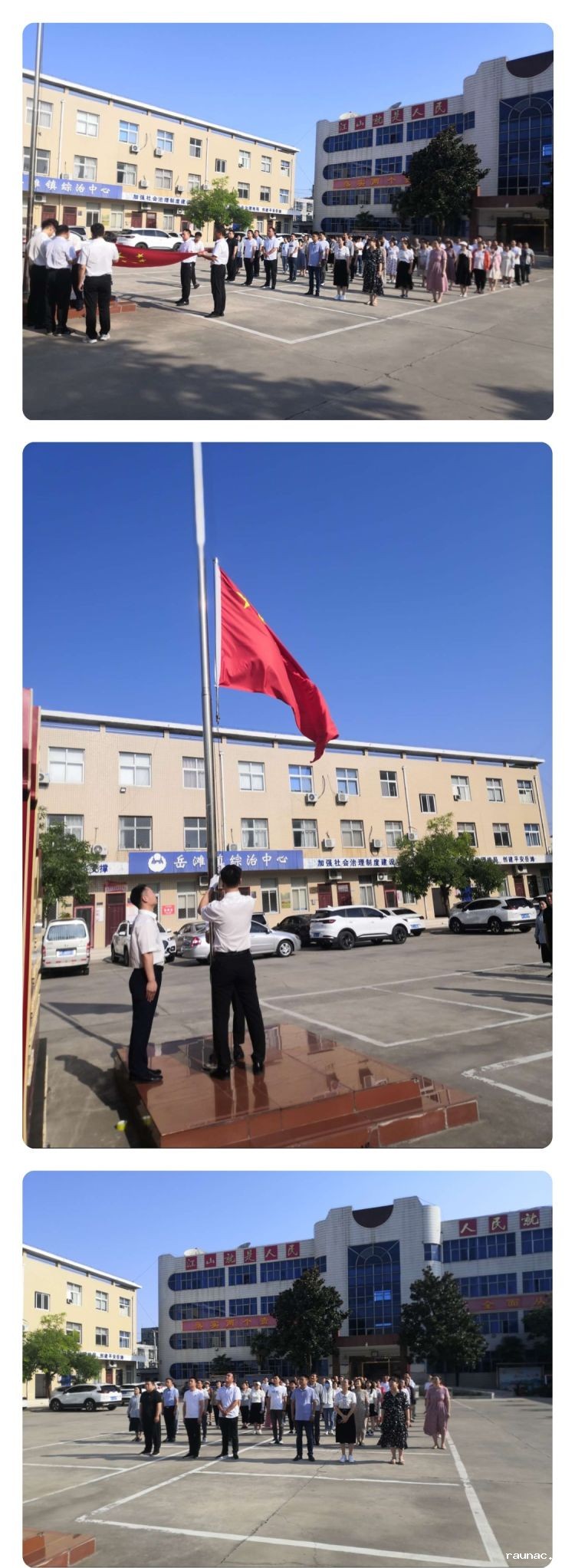 1689406335349986.jpg 微信图片_20230715152905.jpg