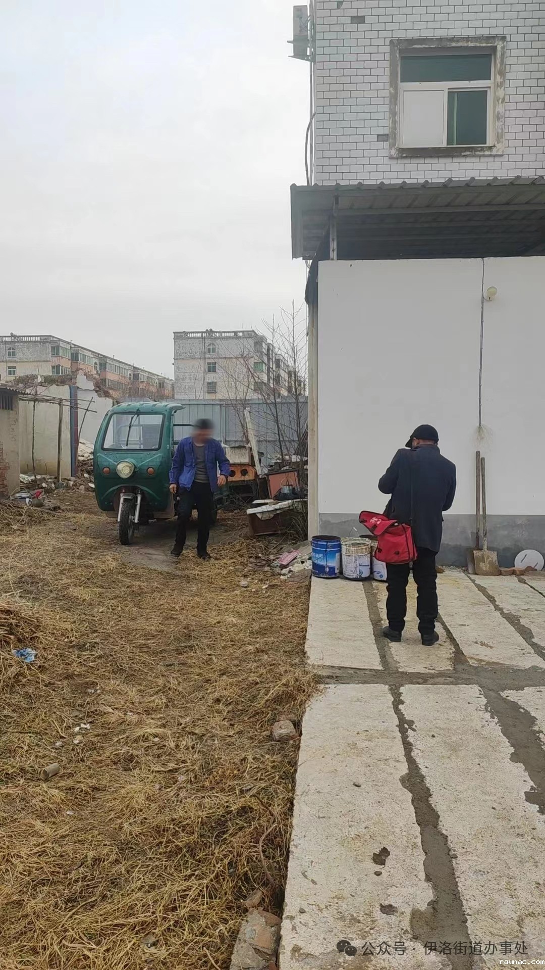 1708217446769714.jpg 微信图片_20240218084619.jpg