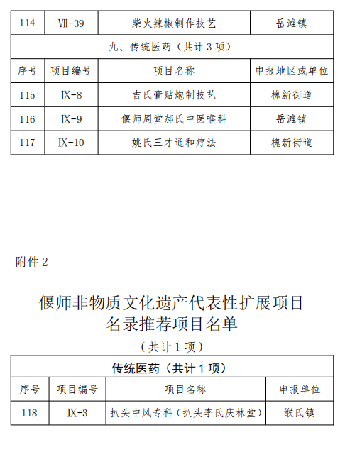 1737515246835767.png 2.png