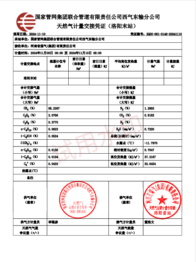 1741685092189828.png 11.2.png