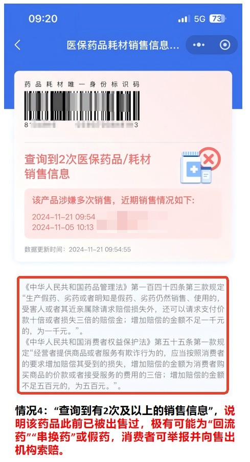 1748333922414537.jpg 1748333922414537.jpg