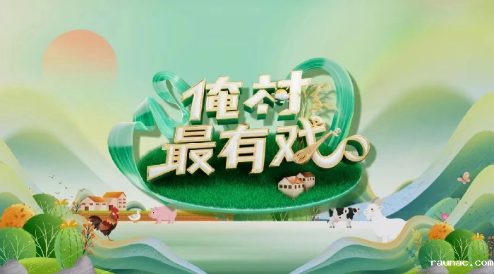 1751592946800520.png 微信图片_20250704092616.png