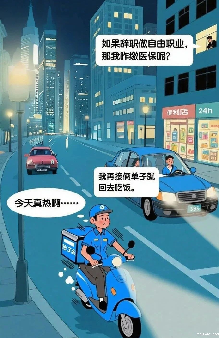 1753234054138556.jpg 1753234054138556.jpg