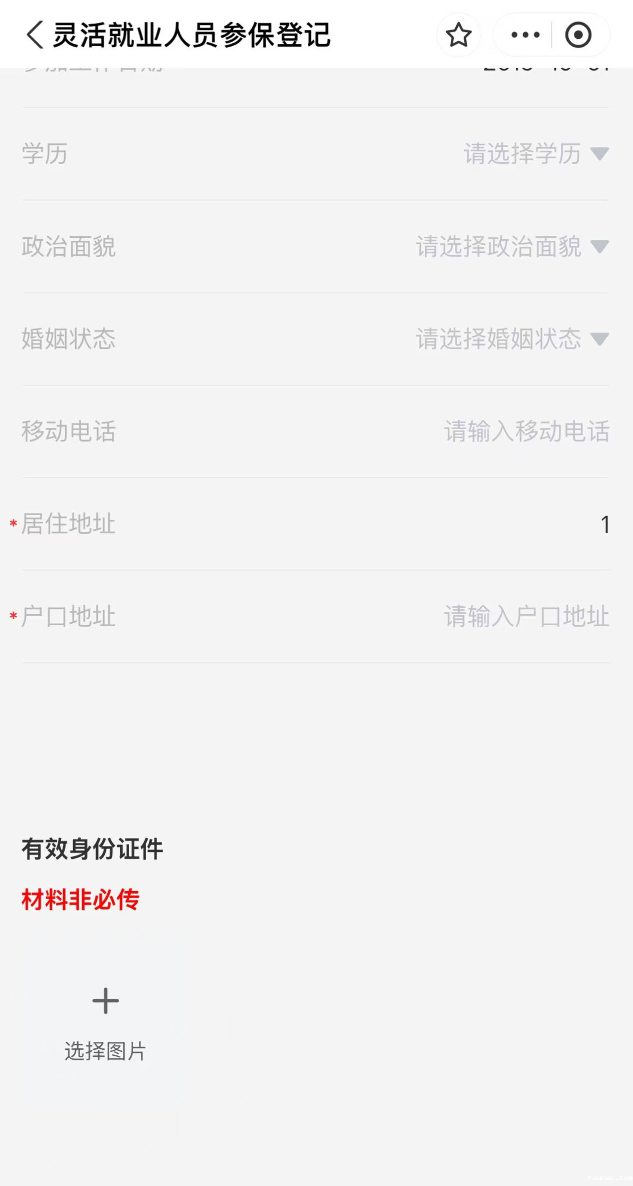 1753238571488570.png 1753238571488570.png