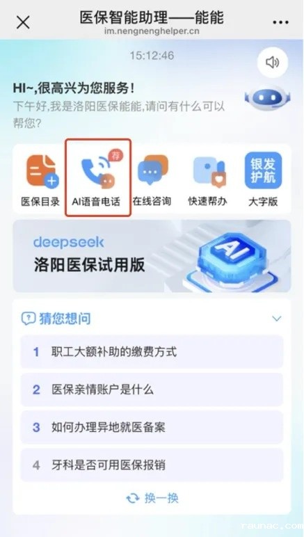 1755223015345709.jpg 微信图片_2025-08-15_095041_562.jpg