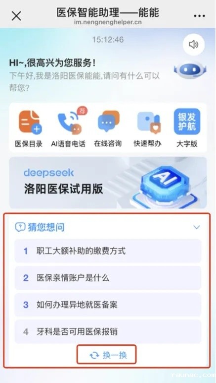1755223040964394.jpg 微信图片_2025-08-15_095052_082.jpg