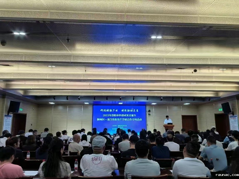 1756718223498588.jpg 8.29科创成果直通车活动2.jpg