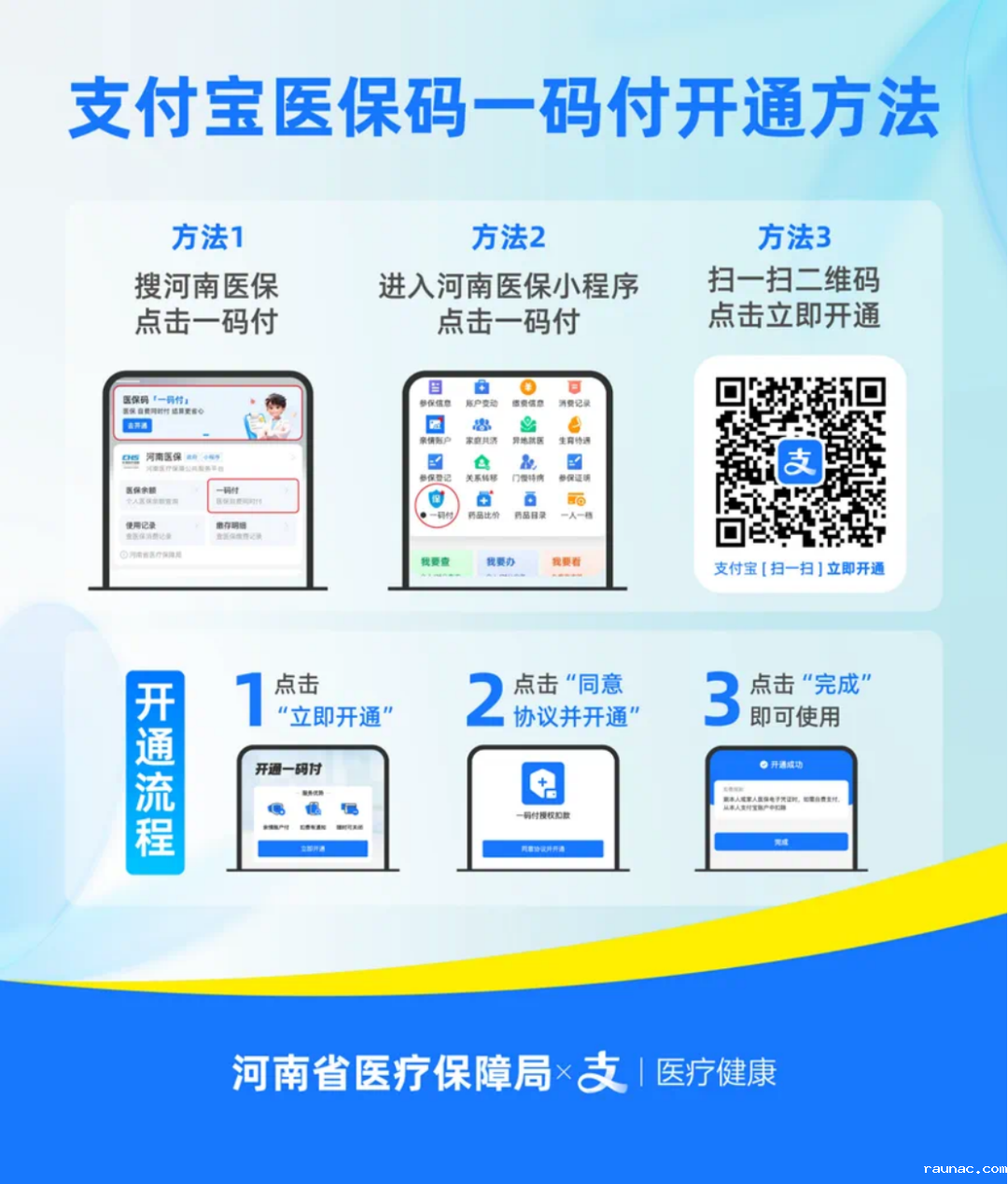 1756951485671614.png 640.png