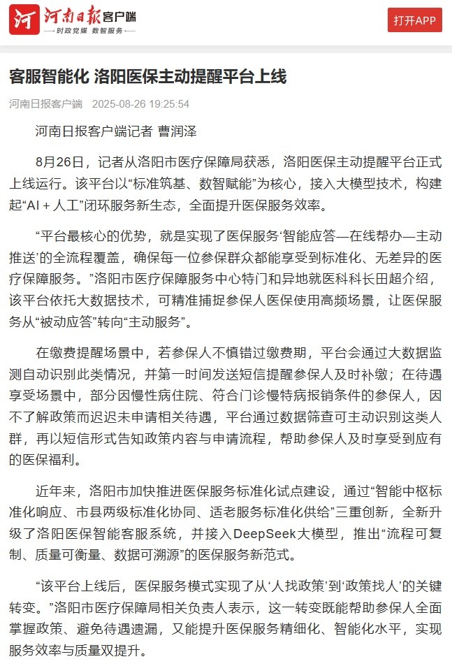 1757648064191341.jpg 微信图片_2025-09-12_113214_759.jpg