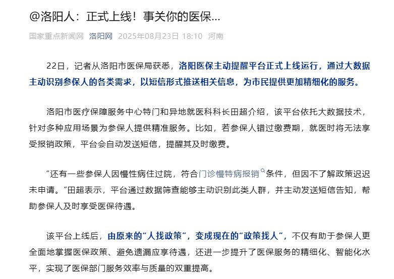 1757648093804792.jpg 微信图片_2025-09-12_113224_518.jpg