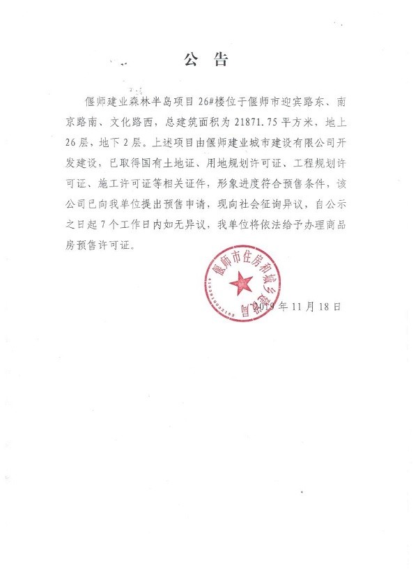 webwxgetmsgimg (1).jpg