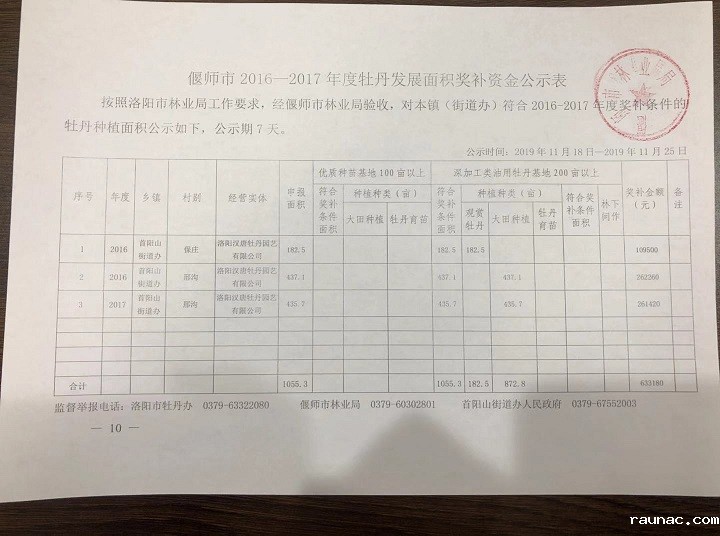 旋转 1219429826.jpg