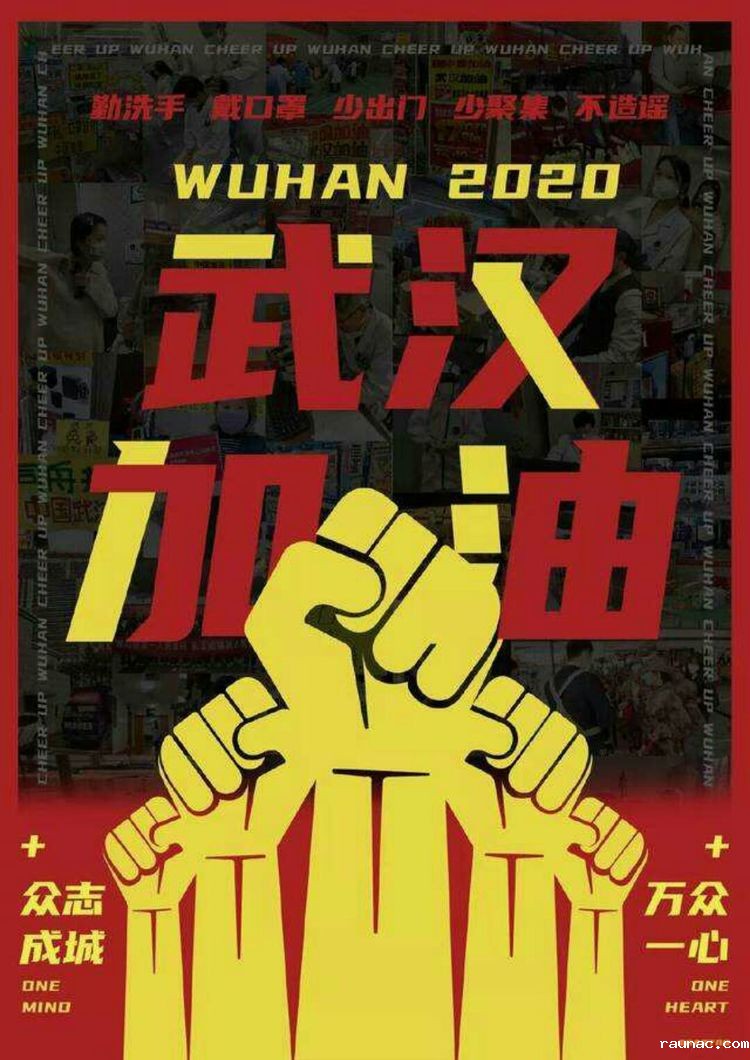 微信图片_20200203172401.jpg