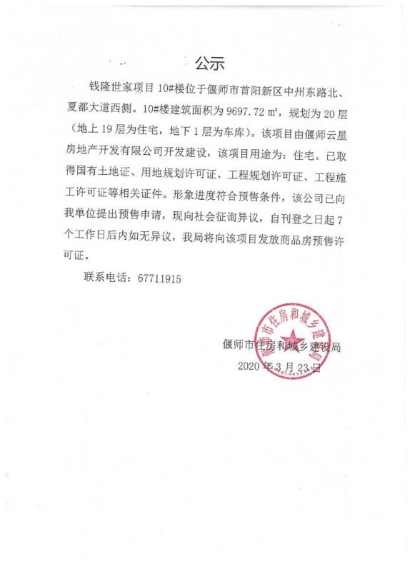 webwxgetmsgimg (4).jpg