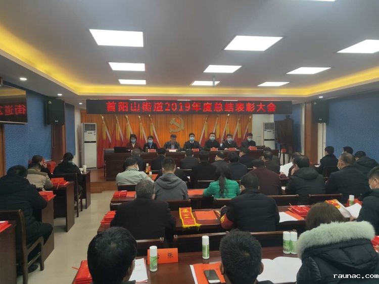 表彰会1.jpg