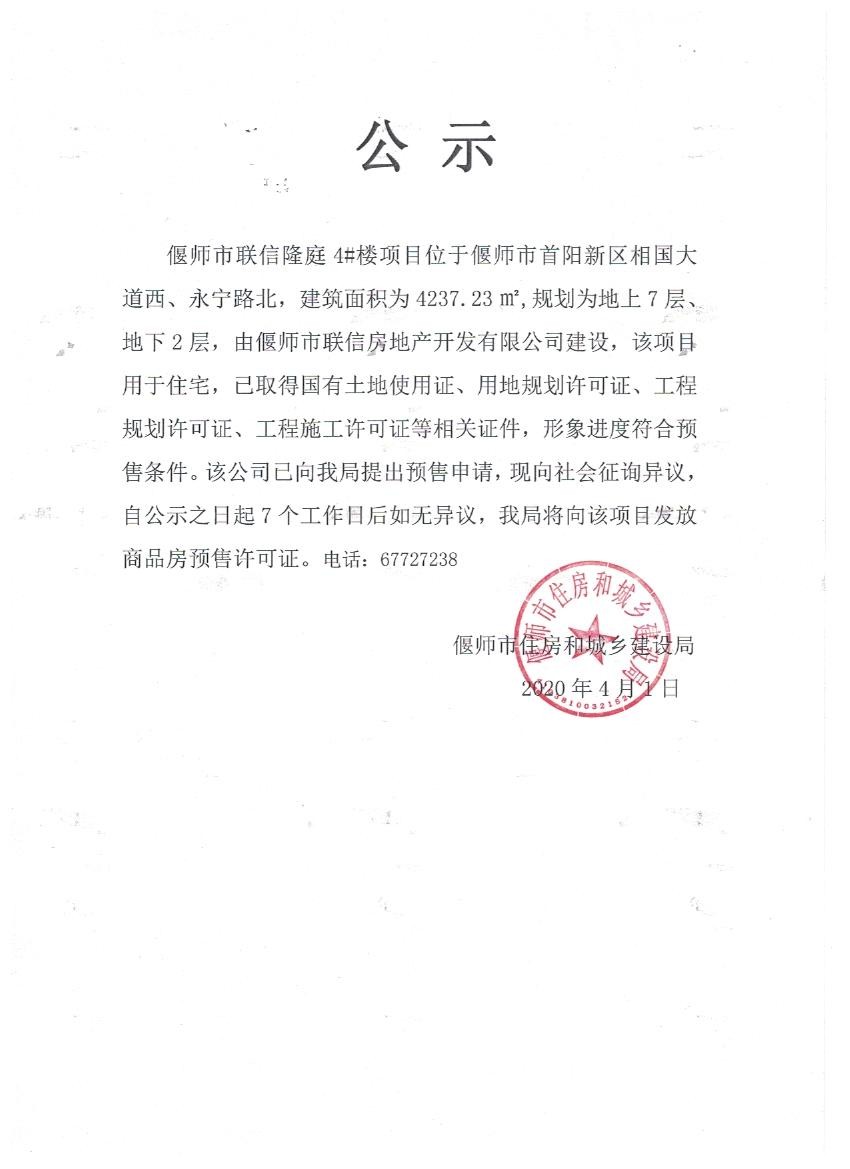 webwxgetmsgimg (1).jpg