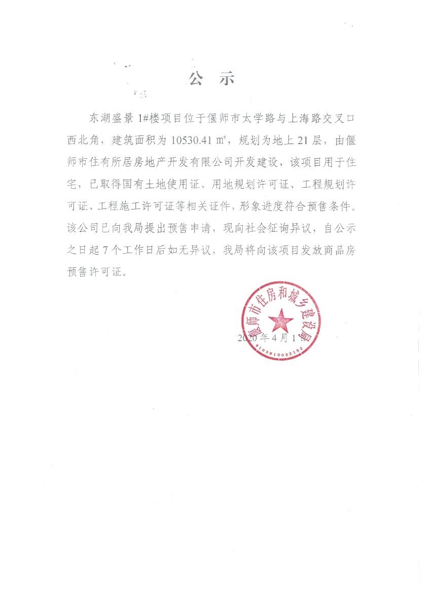 webwxgetmsgimg (2).jpg