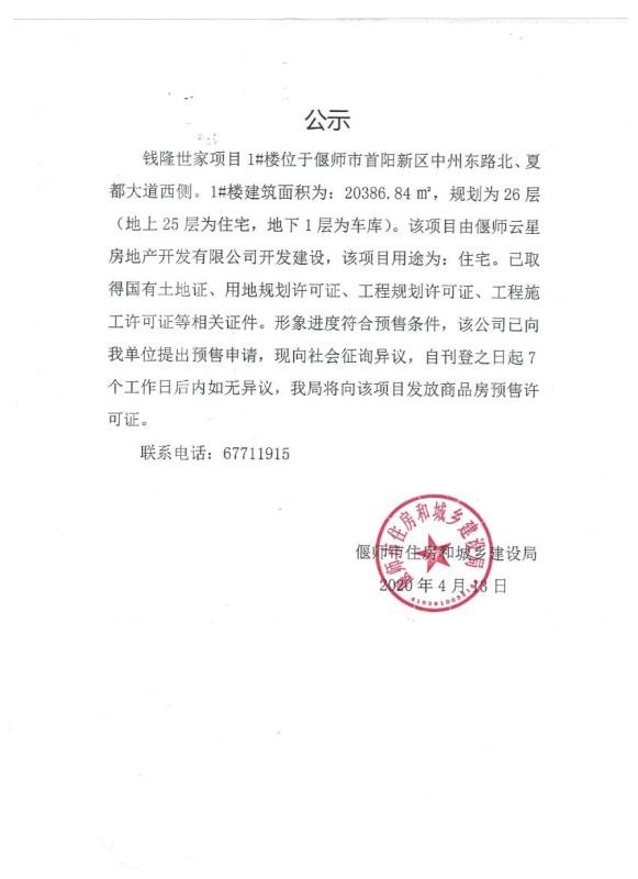 webwxgetmsgimg (1).jpg