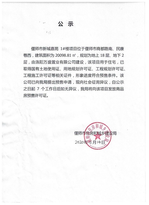 webwxgetmsgimg (1).jpg