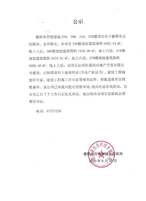 webwxgetmsgimg (1).jpg