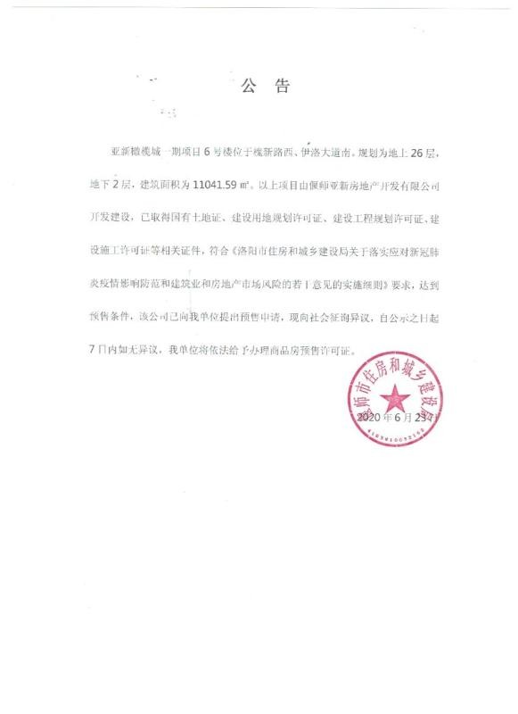 webwxgetmsgimg (2).jpg