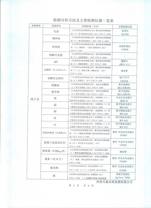微信图片_202006291530184.jpg