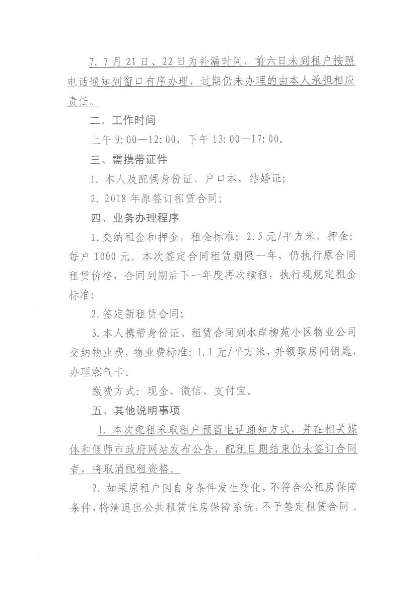 webwxgetmsgimg (3).jpg