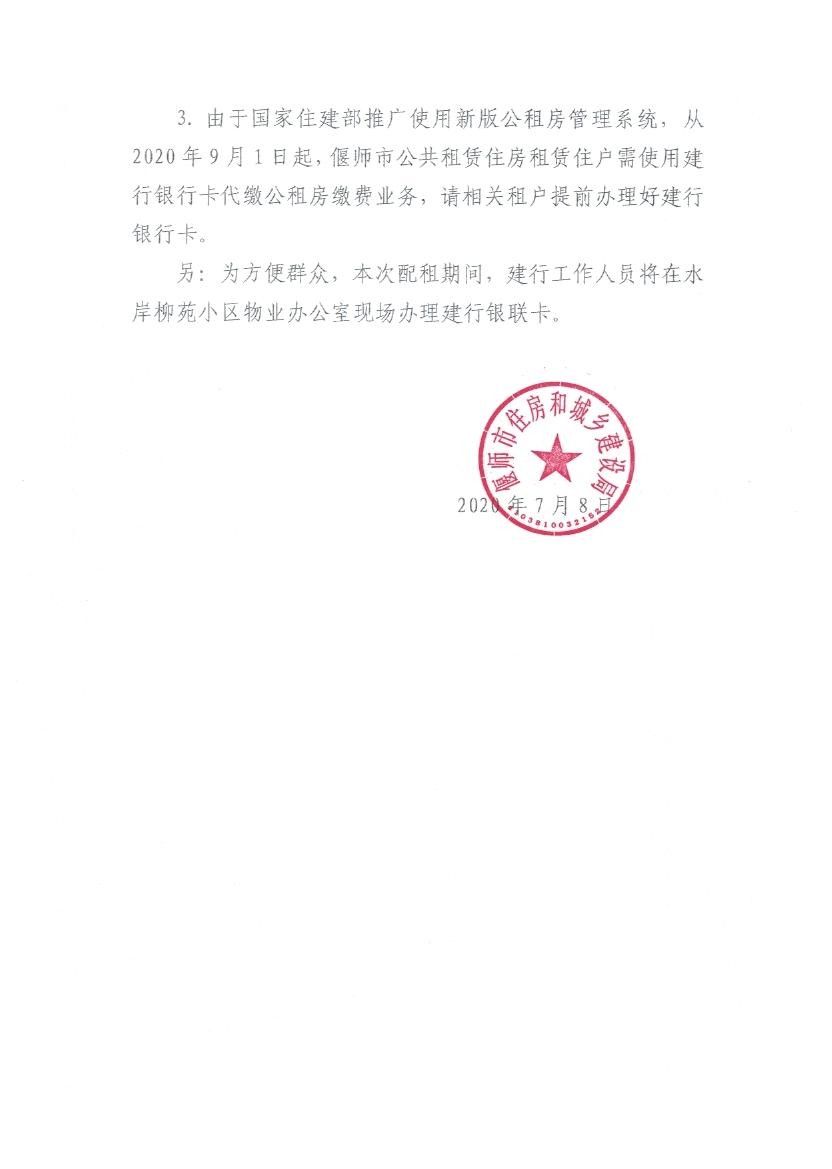 webwxgetmsgimg (2).jpg