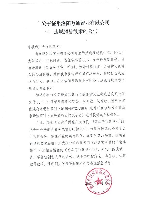 webwxgetmsgimg (1).jpg