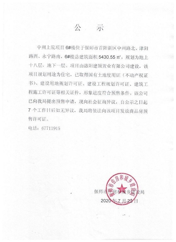 webwxgetmsgimg (1).jpg