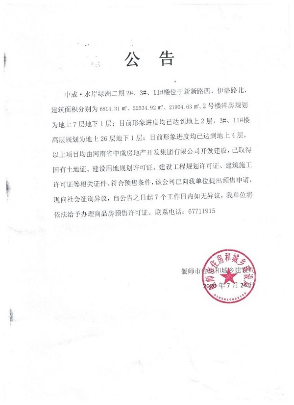 webwxgetmsgimg (3).jpg