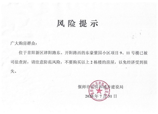 webwxgetmsgimg (1).jpg