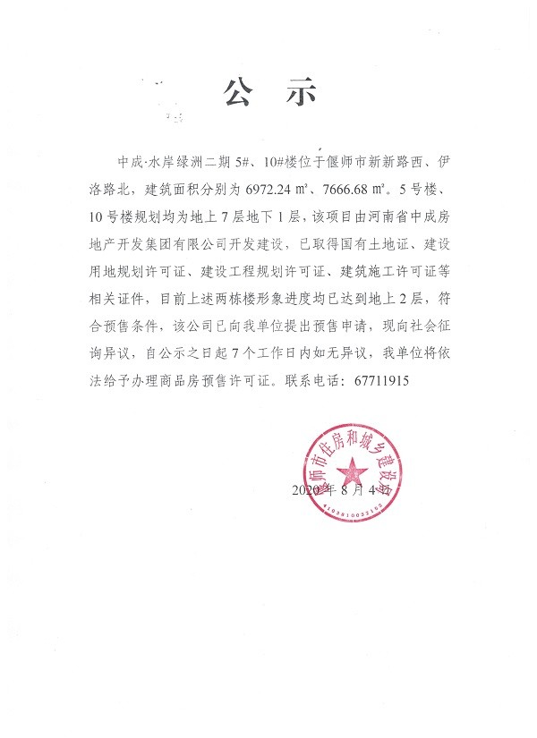 webwxgetmsgimg (2).jpg