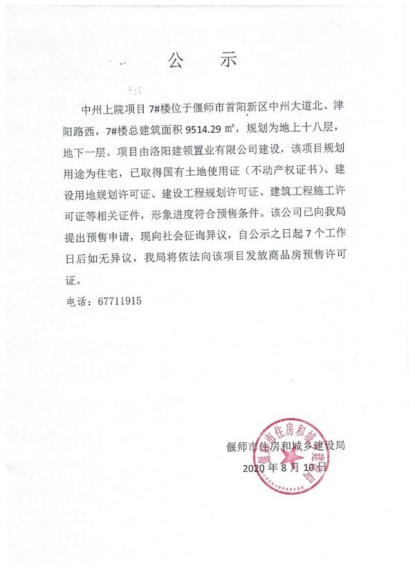 webwxgetmsgimg (3).jpg